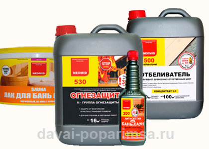 Какой лучший антисептик для бани Какой лучший антисептик для бани