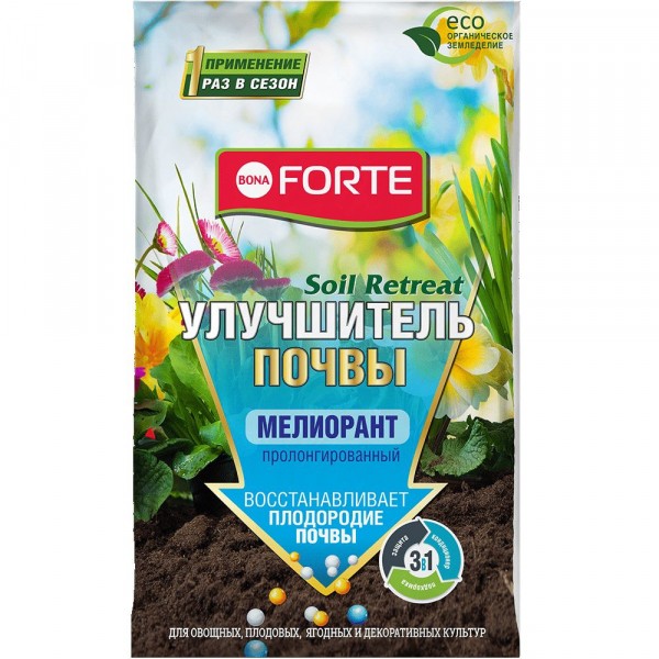 Как ускорить всхожесть семян?