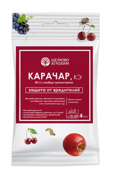 Как спастись от нашествия вредителей и сохранить урожай Как спастись от нашествия вредителей и сохранить урожай