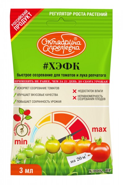 Как ускорить созревание томатов и лука без потери вкуса?