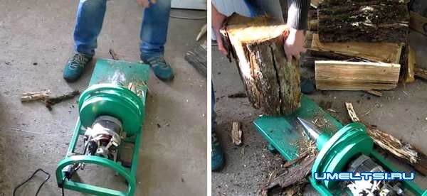 дровокол дровокол