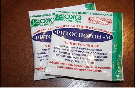 Фитоспорин