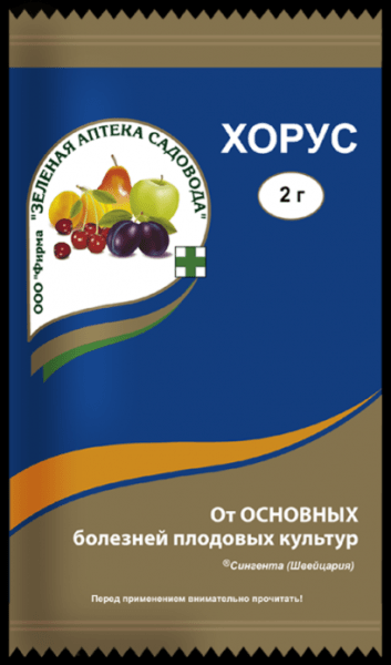 Хорус препарат