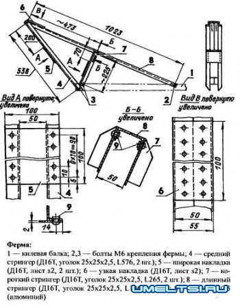 Автожир своими руками » Самоделки Своими Руками – Сделай Сам (чертежи, руководства) Автожир своими руками » Самоделки Своими Руками – Сделай Сам (чертежи, руководства)