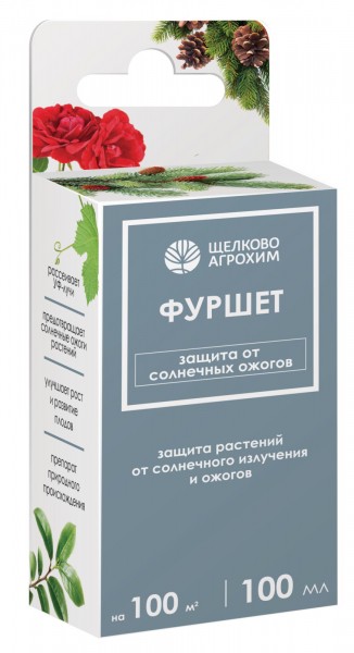 Ядовитое солнце: как надёжно защитить растения от солнечных ожогов